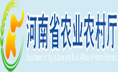 河南省農(nóng)業(yè)農(nóng)村廳