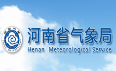 河南省氣象局